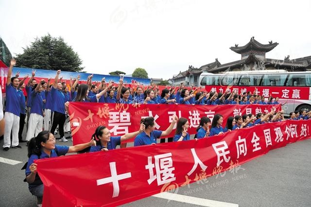 《魅力中國(guó)城》——湖北十堰、魅力無(wú)限